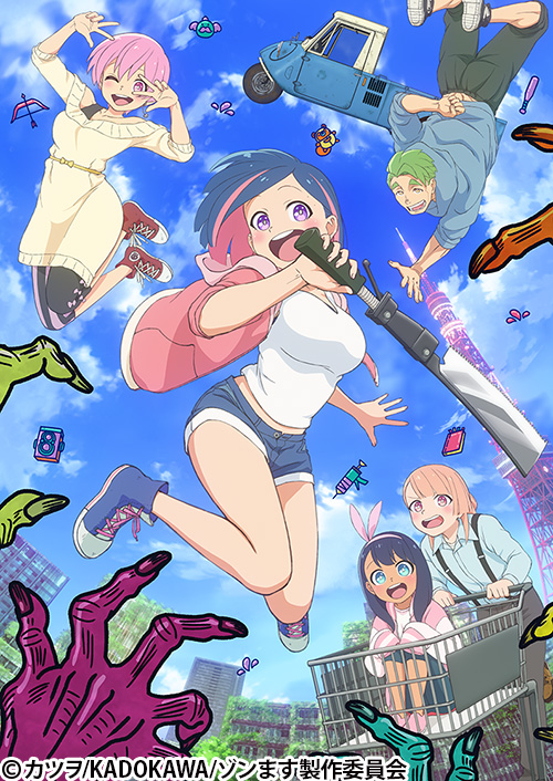 転生したらスライムだった件 第4期 | AT-X