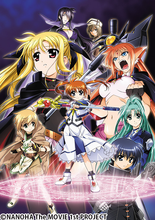 魔法少女リリカルなのは The MOVIE 1st | AT-X