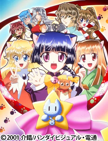 魔法少女猫たると | 番組詳細 | AT-X