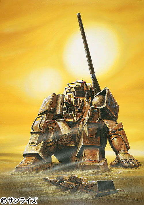 ドキュメント 太陽の牙ダグラム | AT-X