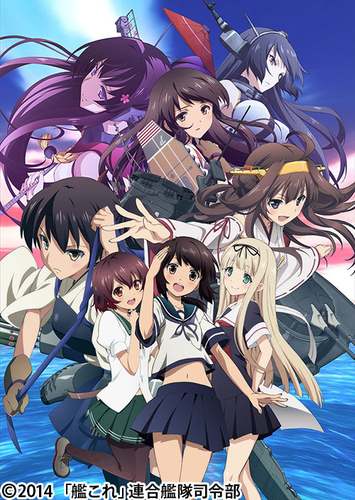 艦隊これくしょん -艦これ- | 番組詳細 | AT-X