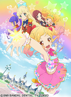 アイカツスターズ スターフィッシュキャッスル アイカツスターズ！ | AT-X