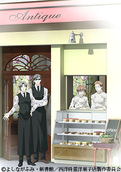 アニメ女子部「西洋骨董洋菓子店～アンティーク～」 | 番組詳細 | AT-X