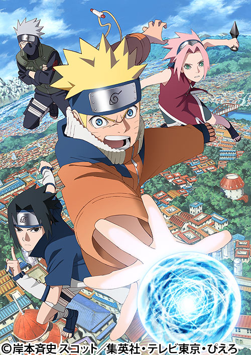 アニメ　NARUTO セカンドシーズン　全12巻セット NARUTO-ナルト-』放送 20周年記念完全新作アニメーション | 番組詳細