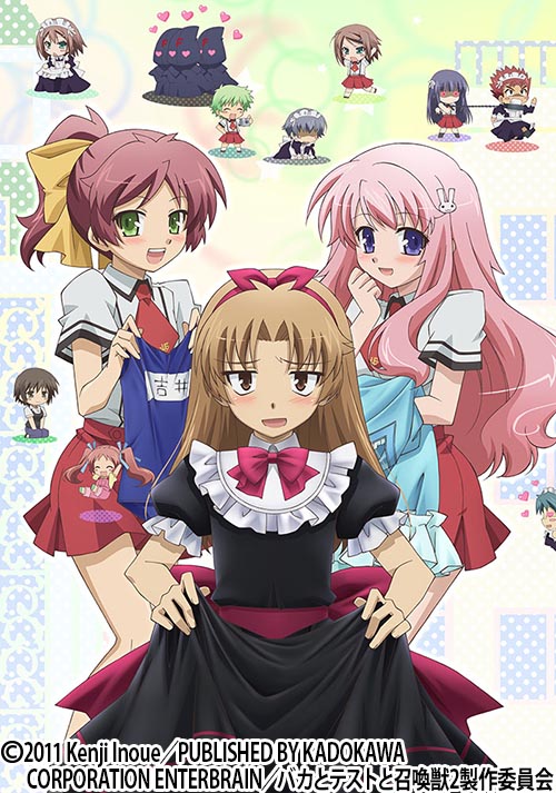 バカとテストと召喚獣 ～祭～ | AT-X
