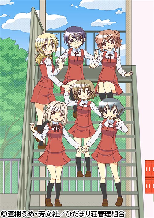 ひだまりスケッチ×ハニカム | 番組詳細 | AT-X