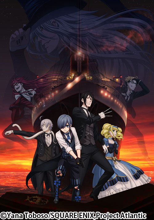 劇場版「黒執事 Book of the Atlantic」 | 番組詳細 | AT-X