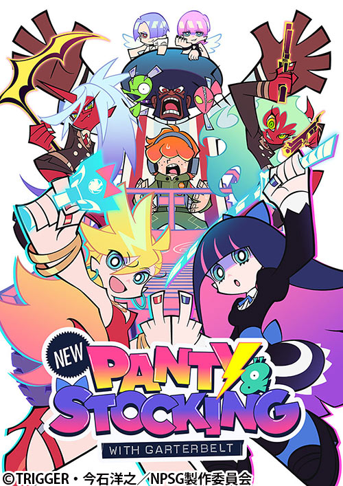 New PANTY & STOCKING with GARTERBELT | 番組詳細 | AT-X