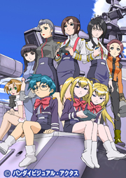 タクティカルロア | AT-X