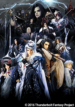 Thunderbolt Fantasy 東離劍遊紀 | AT-X