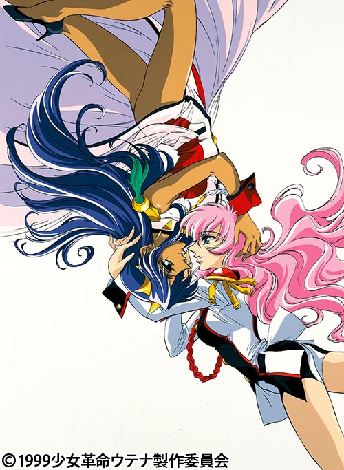 劇場版少女革命ウテナアドゥレセンス黙示録シナリオブック 少女革命ウテナ アドゥレセンス黙示録 | 番組詳細 | AT-X