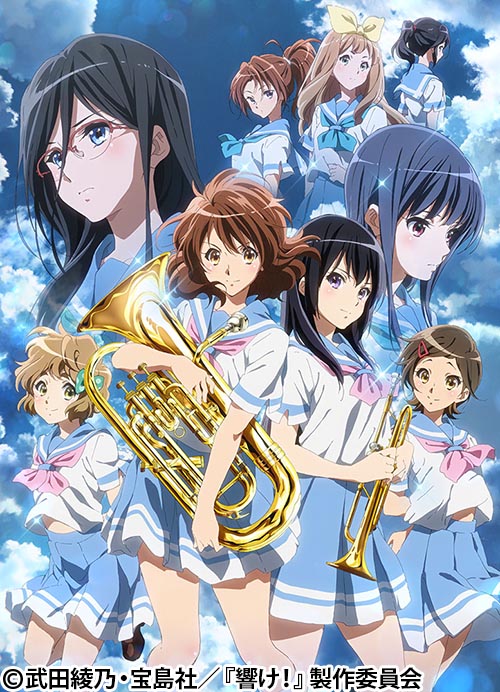 響け！ユーフォニアム2 | AT-X