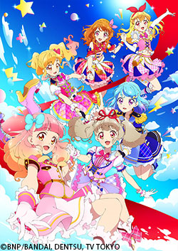 アイカツオンパレード！ | AT-X
