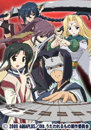 OVA うたわれるもの | AT-X