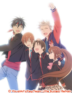 リトルバスターズ！ 初回限定版 Key 新品未開封 麻枝准 樋上いたる リトルバスターズ！～Refrain～ | 番組詳細 | AT-X