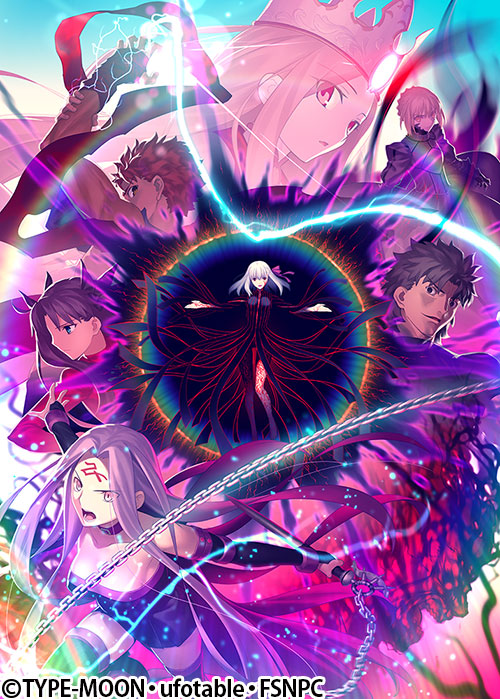 劇場版「Fate/stay night [Heaven's Feel]」Ⅲ.spring song | AT-X