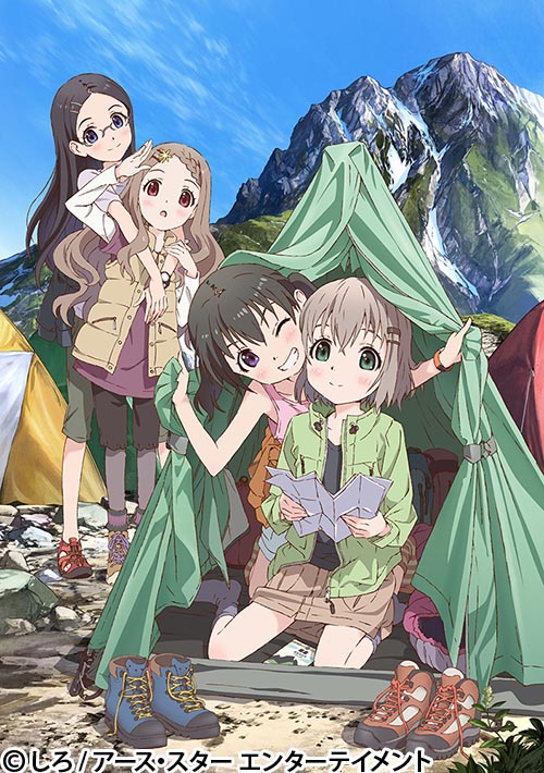 ヤマノススメ | AT-X