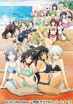 閃乱カグラESTIVAL VERSUS -水着だらけの前夜祭- | 番組詳細 | AT-X