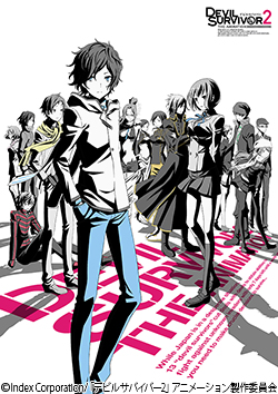 DEVIL SURVIVOR 2 the ANIMATION | AT-X