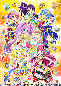 プリパラ | AT-X