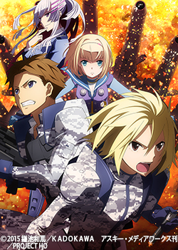 【非売品】アニメ「ヘヴィーオブジェクト」告知 ポスター 放送開始 激レア 美品 非売品】アニメ「ヘヴィーオブジェクト」告知 ポスター 放送開始 激