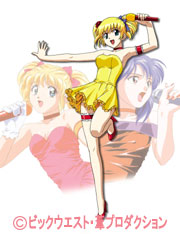 アイドル伝説えり子 | AT-X