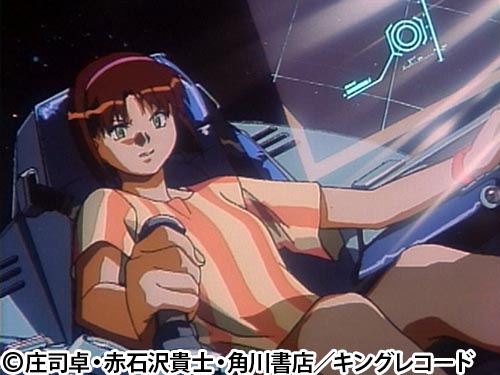 OVA それゆけ！宇宙戦艦ヤマモト・ヨーコ II | 番組詳細 | AT-X