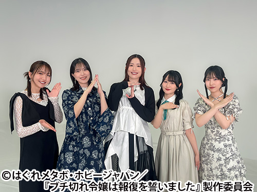 かぐや様は告らせたい 大人への階段 | 番組詳細 | AT-X