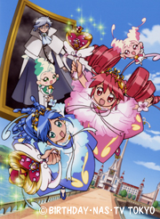 ふしぎ星の☆ふたご姫 Gyu! | 番組詳細 | AT-X