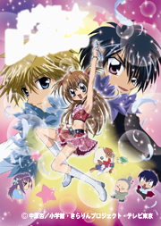 きらりん☆レボリューション | 番組詳細 | AT-X