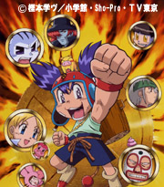 コロッケ！ | 番組詳細 | AT-X