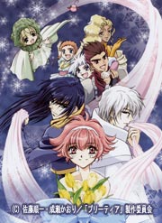 新白雪姫伝説プリーティア | AT-X
