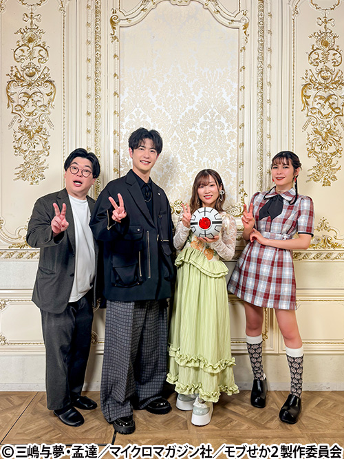 モブせか2期スタート記念！色々盛り沢山スペシャル | AT-X