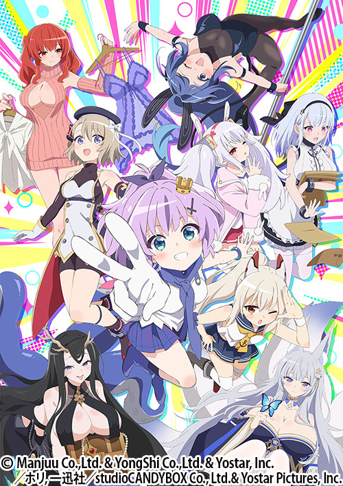 アズールレーン びそくぜんしんっ！にっ！！ | AT-X